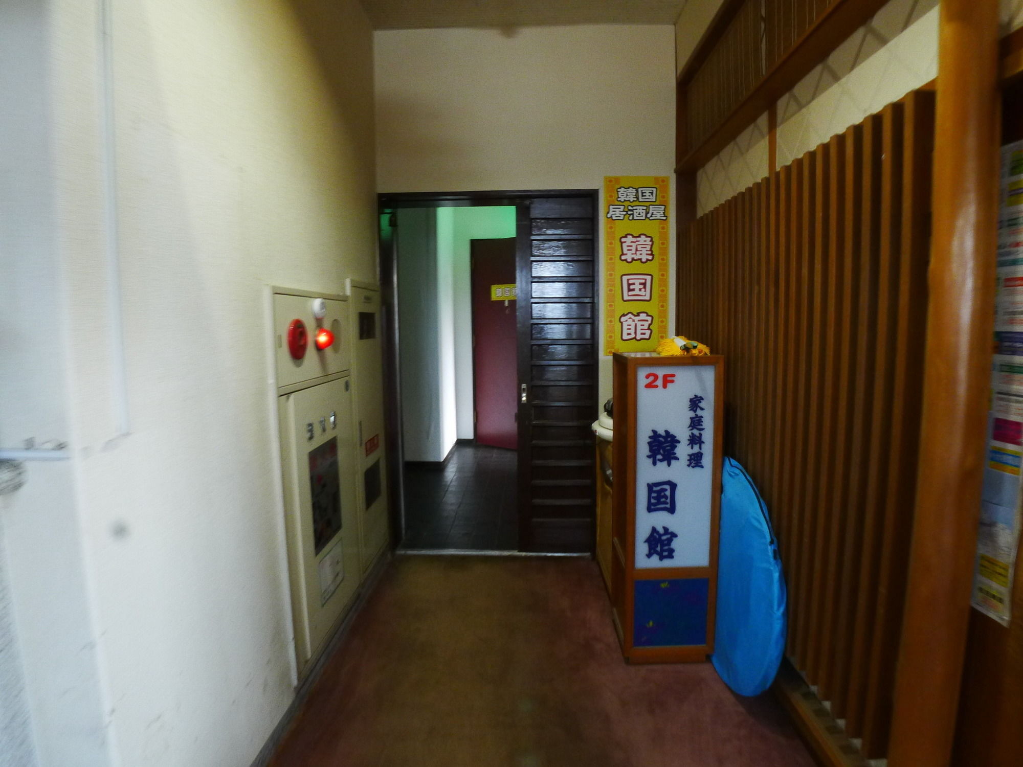Hotel Shin Makomo Itako Bagian luar foto